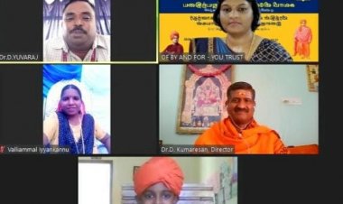 இளைஞர்களின் எழுச்சி நாயகன் சுவாமி.விவேகானந்தர் ஜெயந்தி விழா இணையவழி நிகழ்ச்சி: