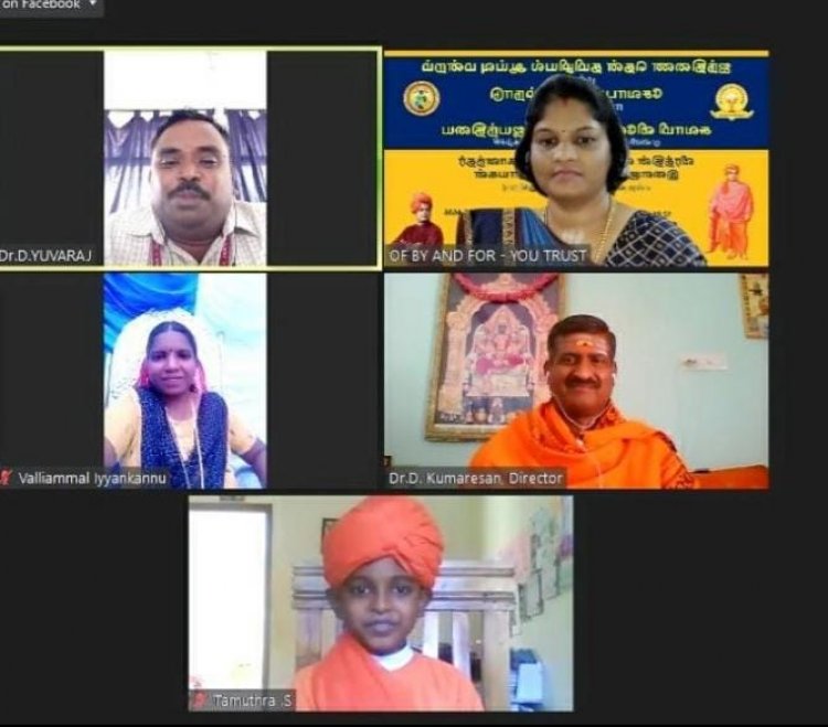 இளைஞர்களின் எழுச்சி நாயகன் சுவாமி.விவேகானந்தர் ஜெயந்தி விழா இணையவழி நிகழ்ச்சி: