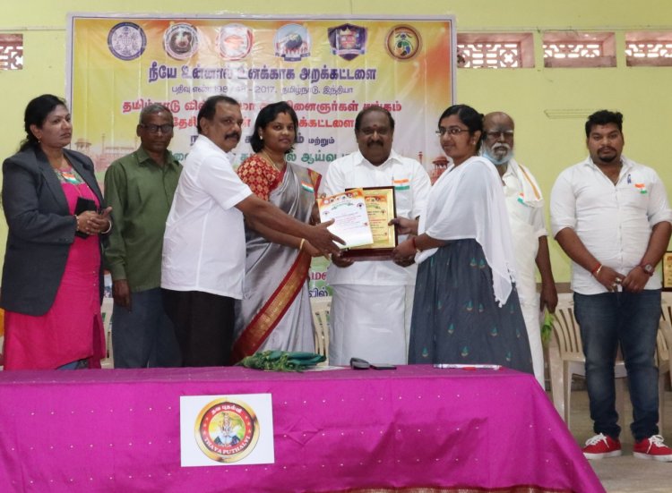 நீயே உன்னால் உனக்காக அறக்கட்டளை சார்பில் குடியரசு தின விழா வண்ணக் கோலப்போட்டி :
