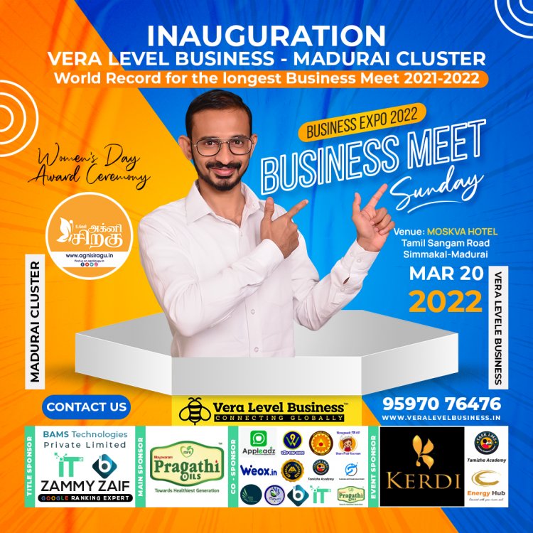Vera Leavl Business  | Virtue Book Records | 365days |  Madurai Event