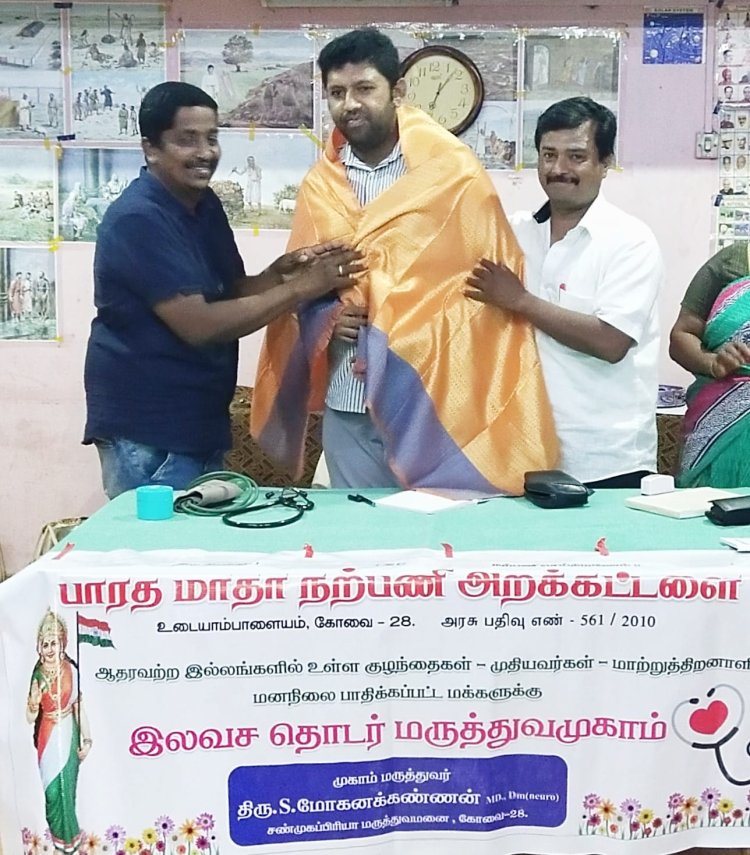 பாரத மாதா நற்பணி அறக்கட்டளை பெருமையுடன் நடத்திய ஆதரவற்றோர்களுக்கான இலவச தொடர் மருத்துவ முகாம்