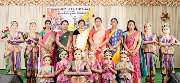 ருத்ரா நாட்யாலயாவின் சலங்கை பூஜை மற்றும் அரங்கேற்ற விழா