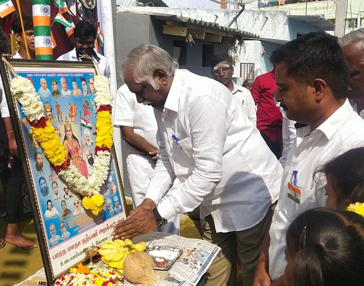 பாரத மாதா நற்பணி அறக்கட்டளை கொண்டாடி மகிழ்ந்த குடியரசு தின விழா