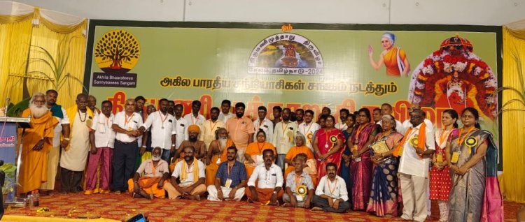 அனைத்திந்திய இந்து திருக்கோயில்கள் சங்கத்தின் சார்பாக இந்து திருக்கோயில்கள் மாநாடு