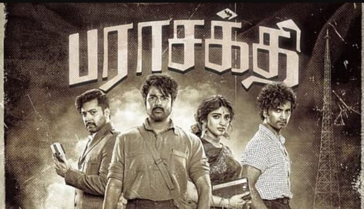 பராசக்தி திரைப்படம் இலங்கையில் இரண்டாம் கட்டப் படப்பிடிப்பு
