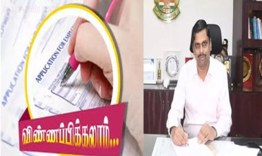 மகளிர் அதிகார மையத்தில் காலிப்பணியிடங்கள்: ஜூலை 15க்குள் விண்ணப்பிக்கலாம்- தூத்துக்குடி கலெக்டர் தகவல்
