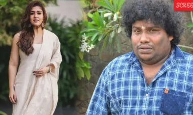 யோகி பாபு சொன்ன முக்கிய தகவல் என் முகத்தில் நயன்தாரா கால்; 8 டேக் வரை சென்ற ஒரு காட்சி