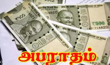 அரசு பேருந்தில் பயணிகளிடம் கூடுதல் கட்டணம் வசூலித்த நடத்துநருக்கு ரூ.12 ஆயிரம் அபராதம்