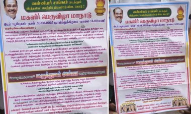 பாமக மகளிர் மாநாடு துண்டு பிரசுரங்களிலும் அன்புமணியின் பெயர், புகைப்படம் புறக்கணிப்பு!