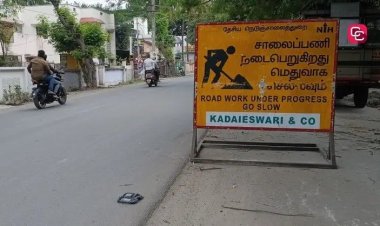 குண்டும் குழியுமாக இருந்த கோவை காந்திமா நகர் பிரதான சாலை சீரமைக்கப்படுகிறது!