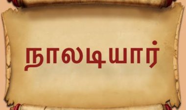 இன்றைய இலக்கியம்