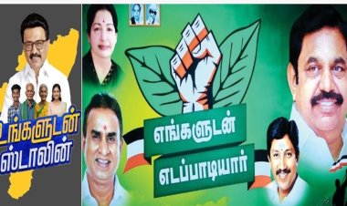 உங்களுடன் ஸ்டாலின்... எங்களுடன் எடப்பாடியார்..! - ஏட்டிக்குப் போட்டி செய்கிறதா அதிமுக