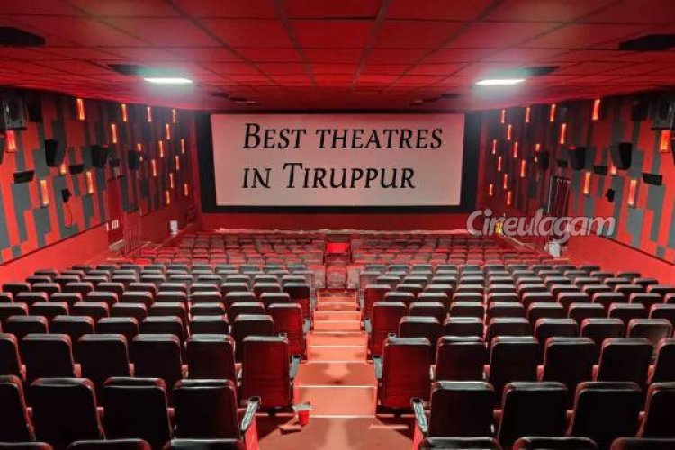 திருப்பூரில் உள்ள சிறந்த திரையரங்குகள் என்னென்ன தெரியுமா?.. லிஸ்ட் இதோ