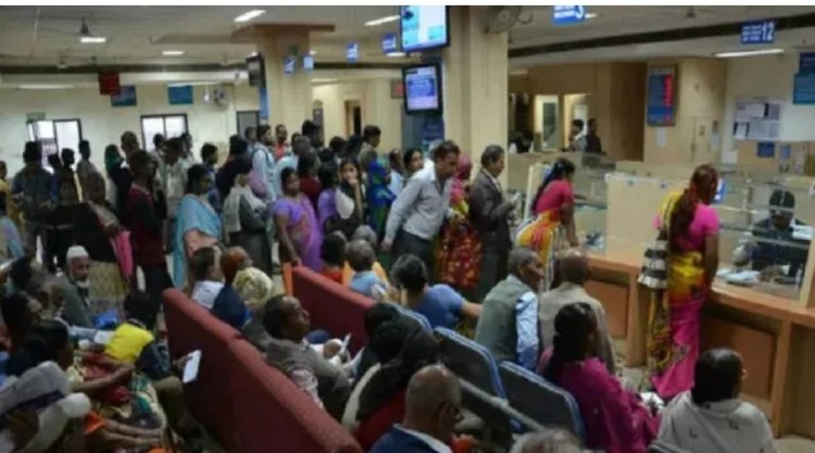 எந்த பொதுத்துறை வங்கியில் மினிமம் இருப்பு தொகை பராமரிக்கா விட்டாலும்  அபராதம் இல்லை வாங்க பார்க்கலாம்