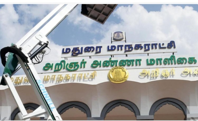 மதுரை மாநகராட்சியில் 4 மண்டல தலைவர்கள், 2 நிலை குழு தலைவர்களிடம் ராஜினாமா கடிதம் பெற்ற அமைச்சர் குழு