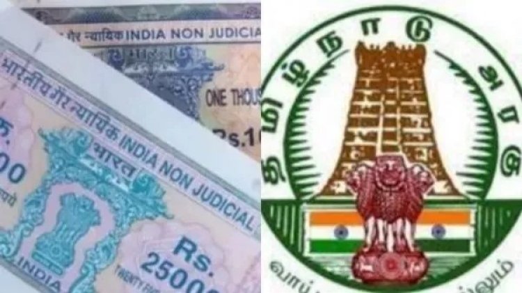 பட்டா மாறுதல் செய்யணுமா? அப்ப கட்டணம்? சொத்து அபகரிப்பை தடுக்க தமிழக அரசு எடுத்த சூப்பர் அதிரடி