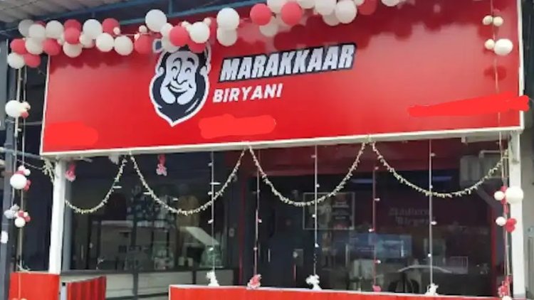 Marakkaar Biryani: கிளைகள் தருவதாக 239 பேரிடம் ரூ.25 கோடி வசூல்.. மோசடி புகாரில் உரிமையாளர் கைது
