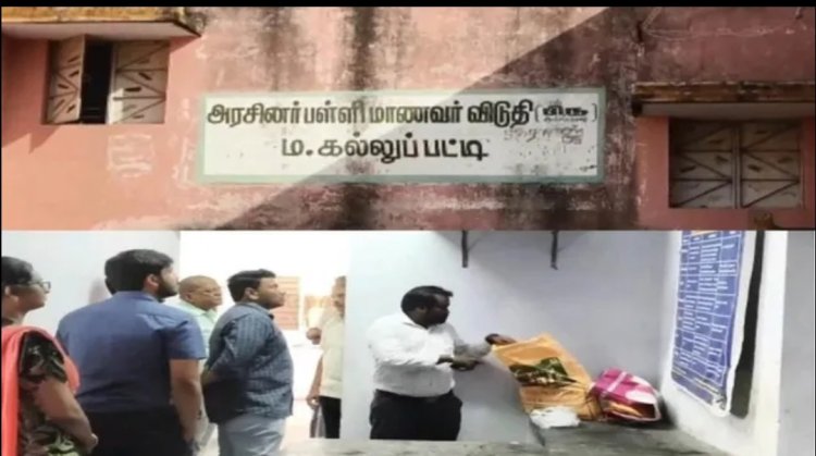 விடுதியில் உணவு சாப்பிட்ட 15 மாணவர்களுக்கு வாந்தி; மருத்துவ மனையில் அனுமதி