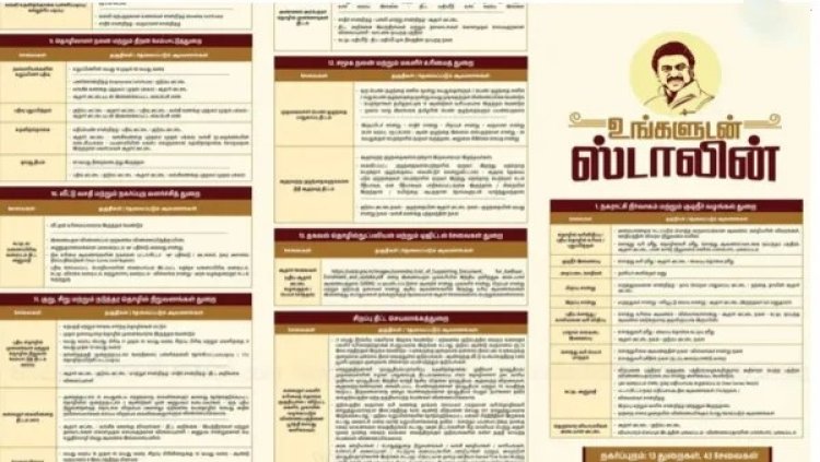 லட்டு மாதிரி சான்ஸ்.. ஜூலை 15ல் வாழ்க்கையே மாறலாம்! வெளியான அதிரடி வாய்ப்பு.. மிஸ் பண்ணிடாதீங்க!