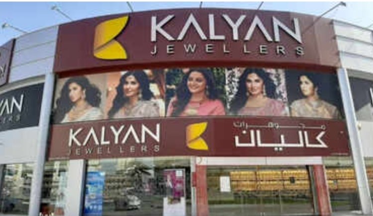 கல்யாண் ஜூவல்லர்ஸ், பிசி ஜுவல்லர்ஸ்,சென்கோ கோல்ட் காலாண்டு முடிவில் எந்த பங்கை வாங்கலாம் y