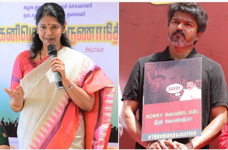 இது நகைச்சுவையாக பார்க்கப்படுகிறது...” - விஜய் போராட்டத்தை விமர்சித்த கனிமொழி எம்.பி