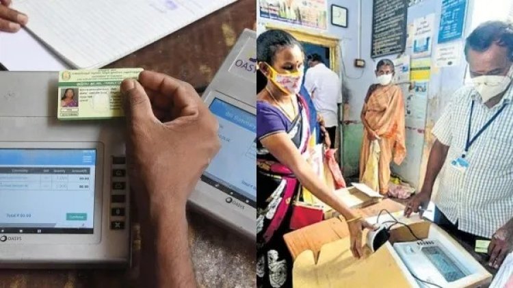 ஜூலை 25 வரைதான் கெடு! "இதை" செய்யாவிட்டால் ரேஷன் கார்டு ரத்தாகும் அபாயம்!