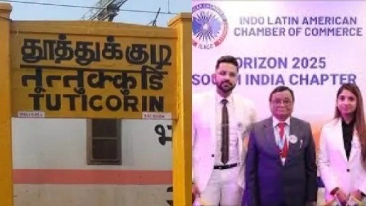 தூத்துக்குடிக்கு ஜாக்பாட்! வருது 10 பில்லியன் டாலர் முதலீடு .. இளைஞர்களே ரெஸ்யூம ரெடி பண்ணுங்க!!
