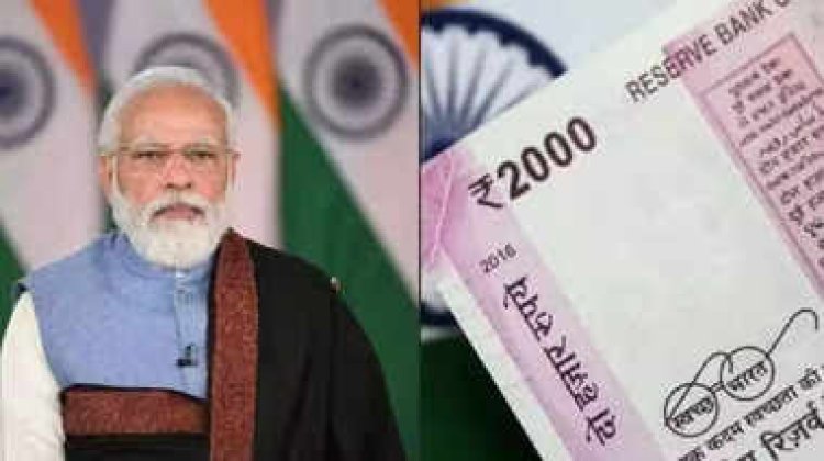 விவசாயிகள் அக்கவுண்டில் வரும் 2000 ரூபாய்.. பிஎம் கிசான் 20ஆவது தவணை ரெடி!