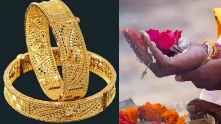 இறந்தோரின் தங்க நகைகளை அணியலாமா, இரவல் தங்கத்தை அணிய செய்ய வேண்டியது? வீட்டின் கோல்டன் டிப்ஸ்