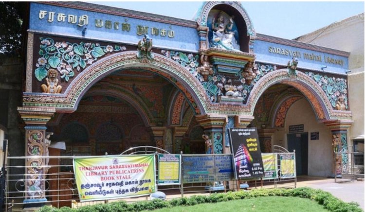 தஞ்சை சரஸ்வதி நூலகத்தை மாதிரி நூலகமாக அறிவிக்கக் கோரி வழக்கு: அரசு பதிலளிக்க ஐகோர்ட் உத்தரவு