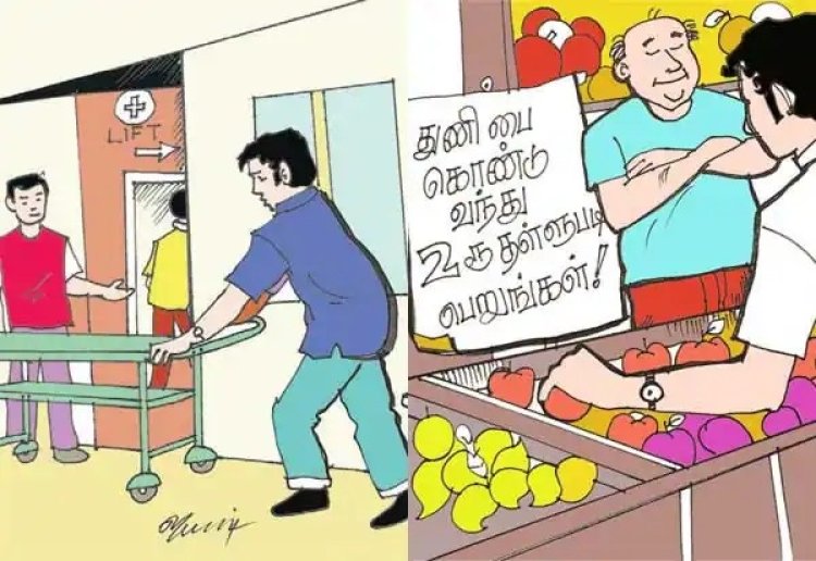 இது உங்கள் இடம்!