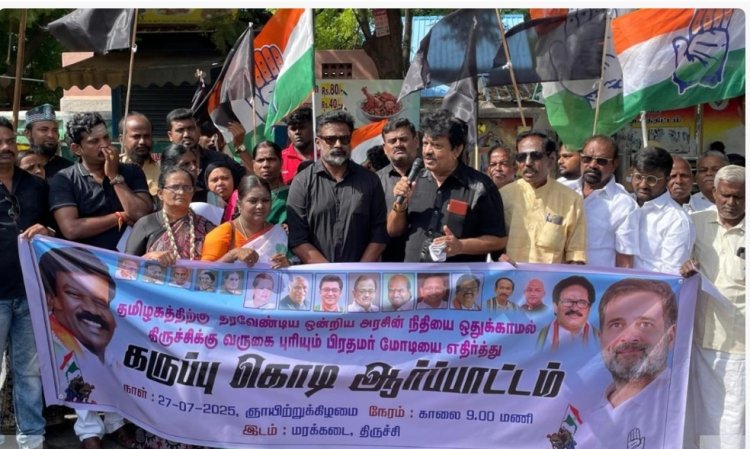சர்வாதிகாரத்துக்கு துணை போகிறது திமுக அரசு” - காங். ஆர்ப்பாட்டத்தில் திருச்சி வேலுச்சாமி காட்டம்