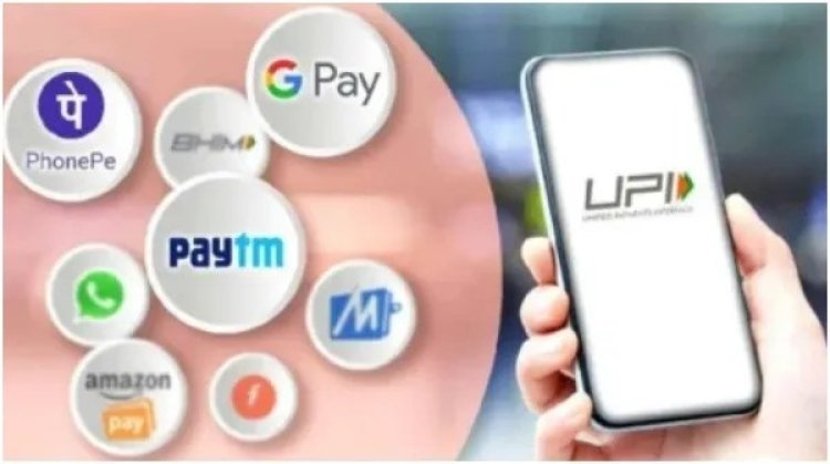 இனி Gpay, Phonepeஇல் பணம் அனுப்ப கட்டணம்? யுபிஐ கட்டணம் குறித்து சூசகமாக சொன்ன ரிசர்வ் வங்கி கவர்னர்