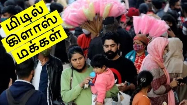 தலைகீழாக மாறிய இந்திய மிடில் கிளாஸ் மக்கள்.. இந்தியாவில் இதை எதிர்பார்க்கவில்லை..!!