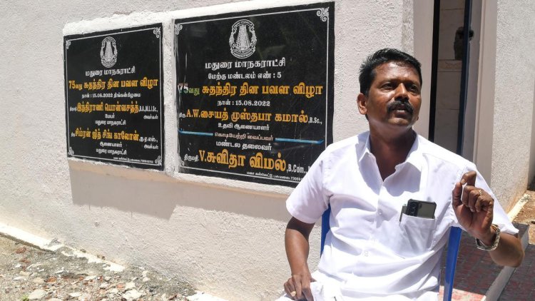 தனியார் பள்ளிக்கு வெறும் ரூ.1 வாடகைக்கு மதுரை மாநகராட்சியின் 2 ஏக்கர் இடம்’ - துணை மேயர் ‘பகீர்’