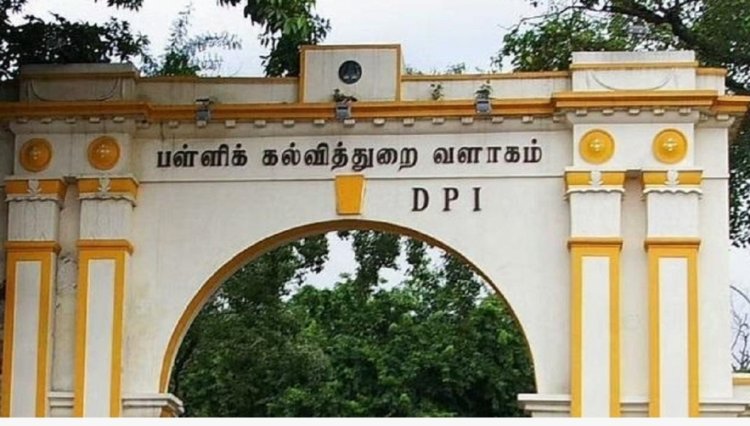 டாக்டர் ராதாகிருஷ்ணன் நல்லாசிரியர் விருது: ஆன்லைனில் விண்ணப்பத்தில் திருத்தம் மேற்கொள்ளலாம் - பள்ளிக்கல்வி துறை