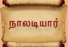 இன்றைய இலக்கியம்