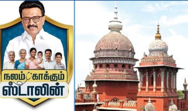 நலம் காக்​கும் ஸ்டா​லின்’ திட்டத்தில் ஸ்டாலின் பெயரை பயன்படுத்த தடை: நீதிமன்றம் சொல்வது என்ன?