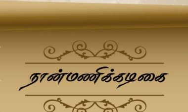 இன்றைய இலக்கியம்