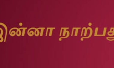 இன்றைய இலக்கியம்