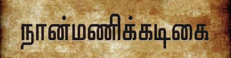 இன்றைய இலக்கியம்