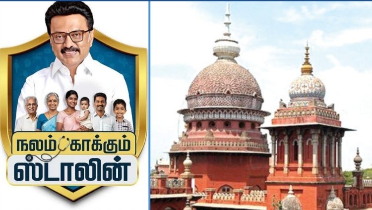 நலம் காக்​கும் ஸ்டா​லின்’ திட்டத்தில் ஸ்டாலின் பெயரை பயன்படுத்த தடை: நீதிமன்றம் சொல்வது என்ன?