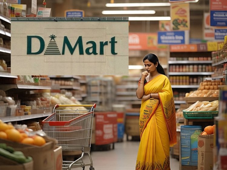 D-Mart: டி மார்ட்-ல் பொருட்கள் இவ்வளவு மலிவான விலையில் விற்கப்படுவதற்கான ரகசியம் தெரியுமா..?