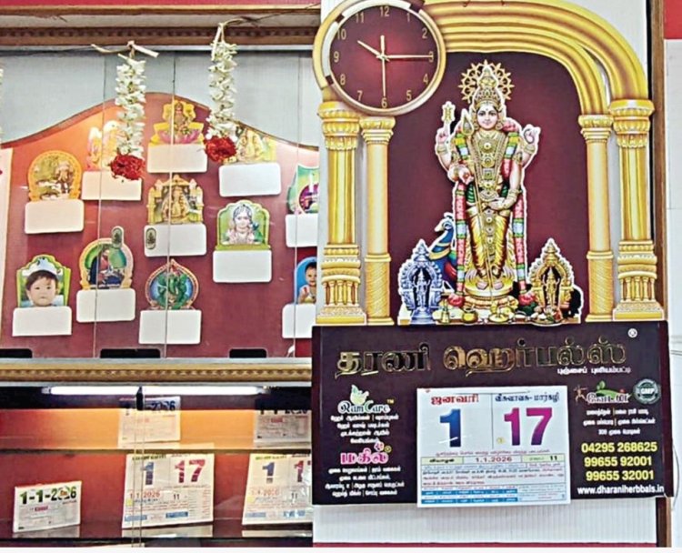 ஆடிப்பெருக்கையொட்டி சிவகாசியில் 2026 காலண்டர் உற்பத்தி தொடக்கம்: ஆர்டர்கள் அதிகரிப்பால் உற்பத்தியாளர்கள் மகிழ்ச்சி