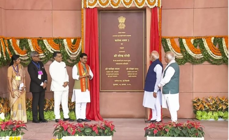 மத்திய அமைச்சகங்களுக்கான கர்தவ்ய பவனை திறந்து வைத்தார் பிரதமர் மோடி