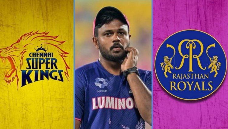 சிஎஸ்கே அணியில் சஞ்சு சாம்சனா? - ராஜஸ்தான் நிர்வாகம் மறுப்பு