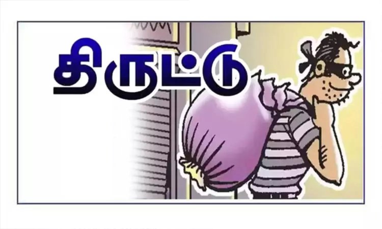 புதுக்கோட்டையில் வீடு புகுந்து 88 பவுன் நகைகள் திருட்டு