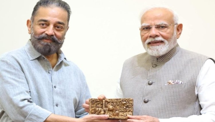 கீழடி ஆய்வு அறிக்கையை மத்திய அரசு அங்கீகரிக்க வேண்டும்: பிரதமர் மோடியிடம் கமல்ஹாசன் கோரிக்கை