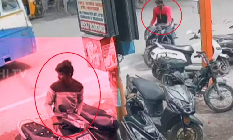 கிருஷ்ணகிரி: பட்டப்பகலில் ஸ்கூட்டி திருட்டு - வீடியோ காட்சி