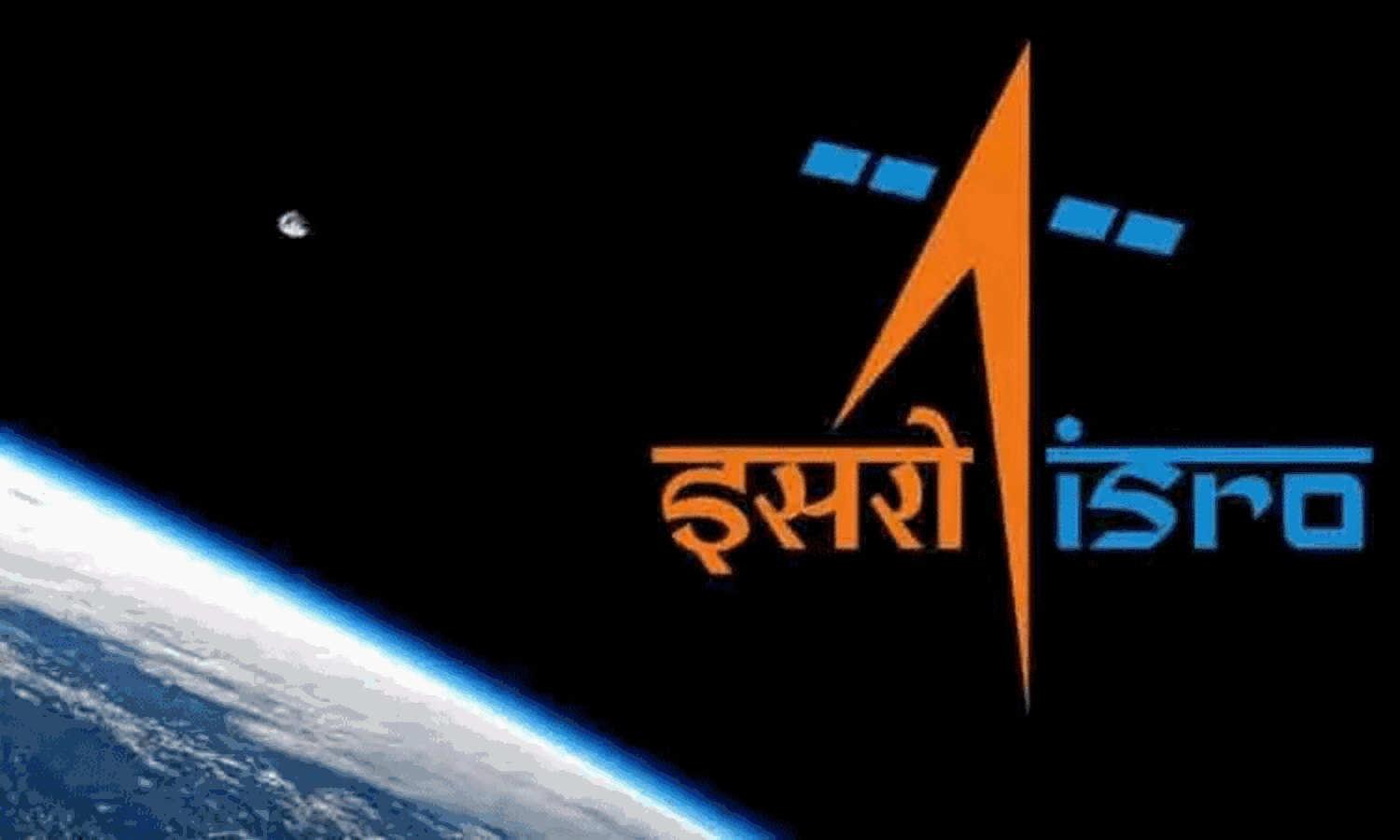 இஸ்ரோவில் வேலை: ஐடிஐ, டிப்ளமோ முடித்தவர்களுக்கு அருமையான வாய்ப்பு